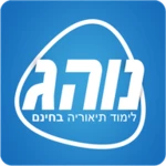 theory study 2023- נוהג android application logo